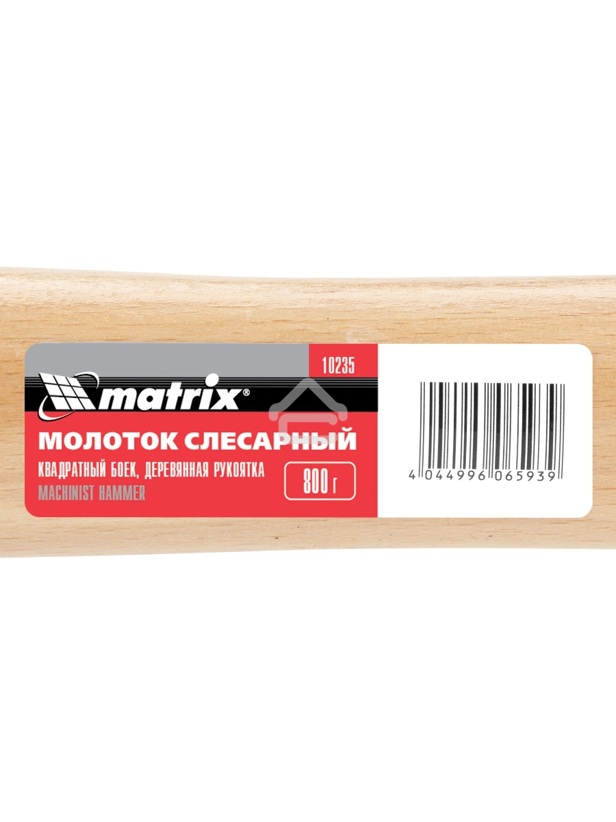 Молоток слесарный, 800 г, квадратный боек, деревянная рукоятка Matrix