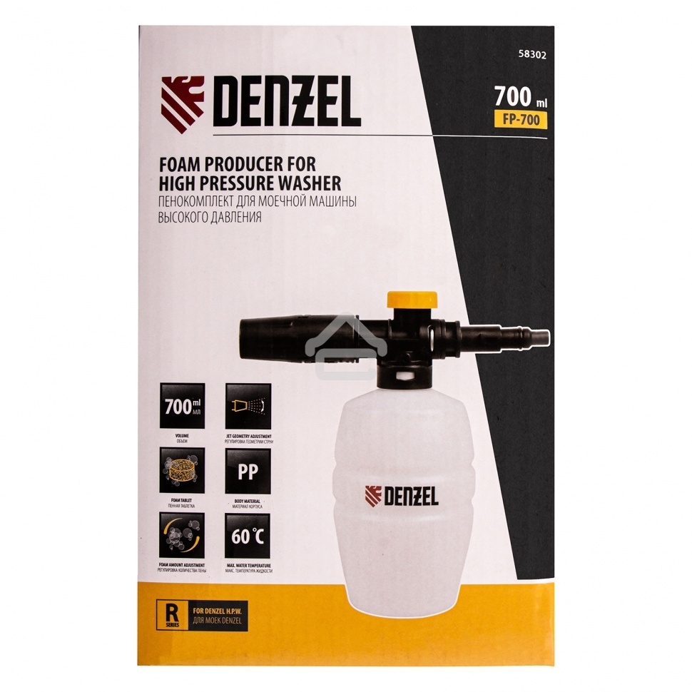 Пенокомплект Denzel FP-700 для моечных машин высокого давления, универсальный
