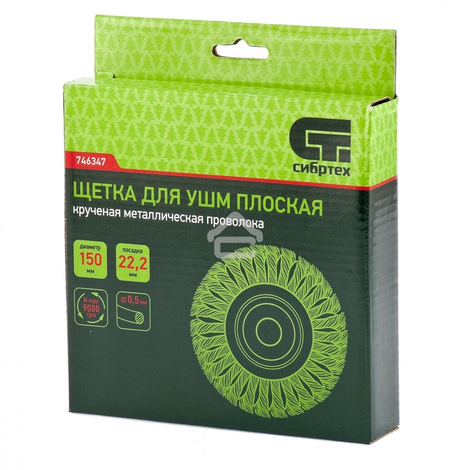 Щетка для УШМ Сибртех 150 мм, посадка 22,2 мм, Плоская, крученая проволока 0,5 мм