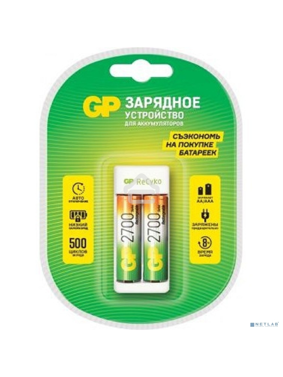 Зарядное устройство GP Rechargeable E211/270AAHCCS-2CR1 AA/AAA NiMH 2700mAh (2шт) блистер