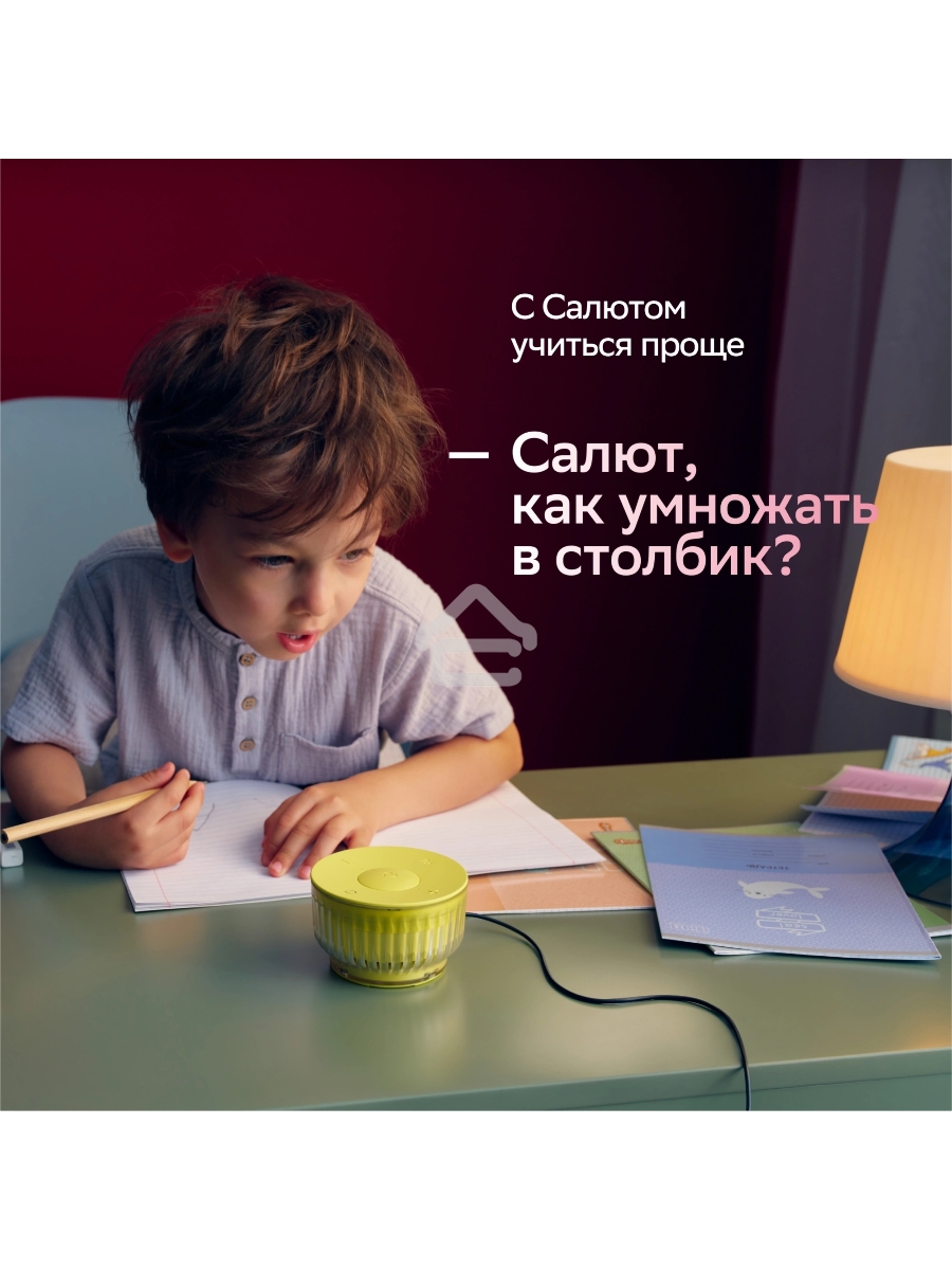 Умная колонка Sber Boom Mini 2 SBDV-00250G Салют серый 5W Mono BT/Wi-Fi