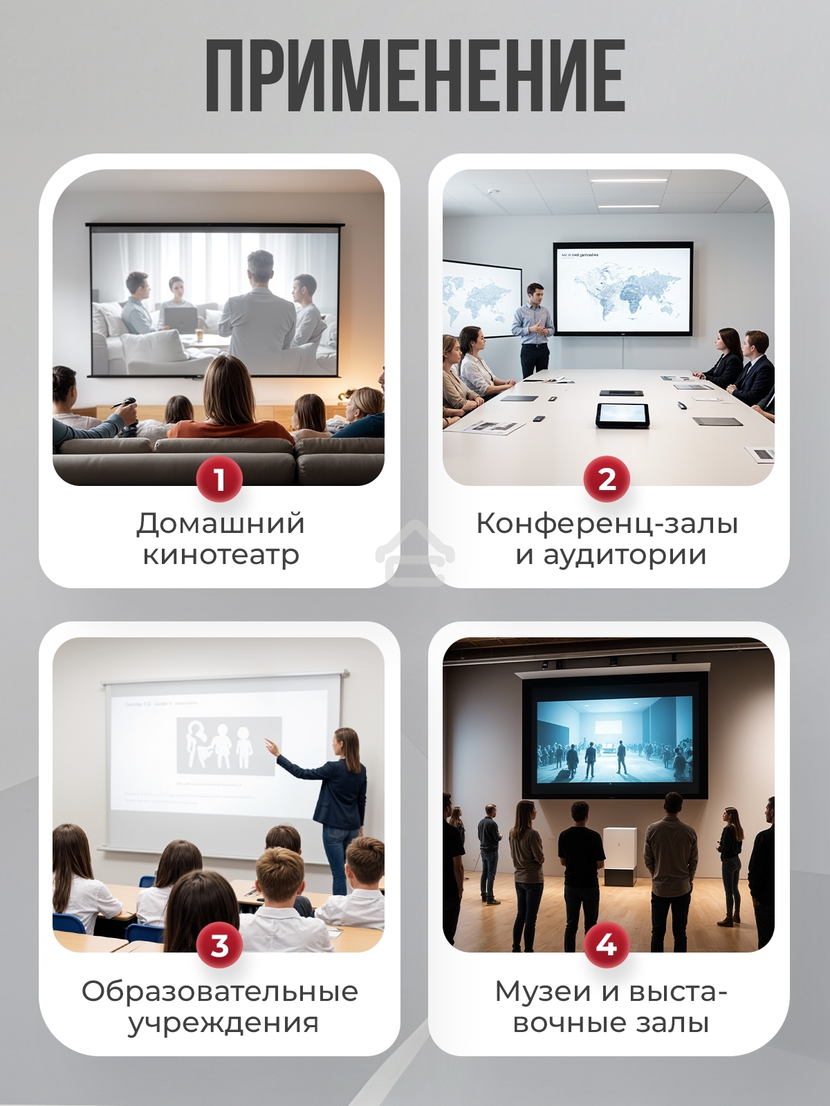 Экран для проектора S'OK Athena SGPSMS-398x224UHD-BK на тросах с электроприводом, ПВХ+, черный