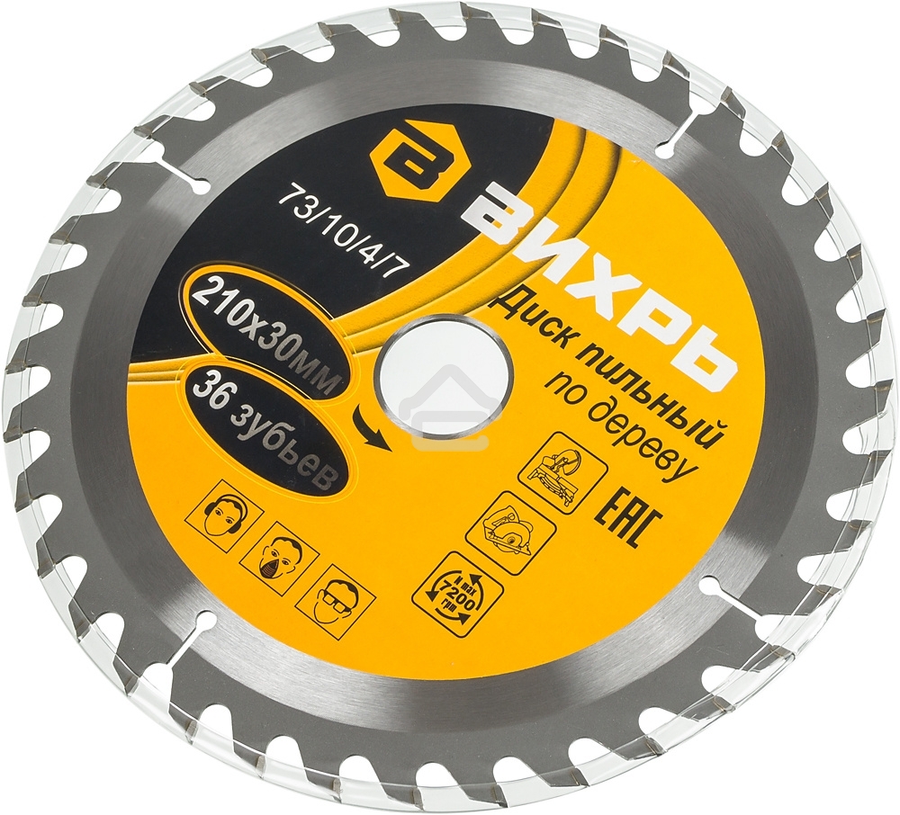 Диск пильный по дереву 210х30 мм,36 зубьев