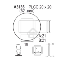 Насадка Quick A3136