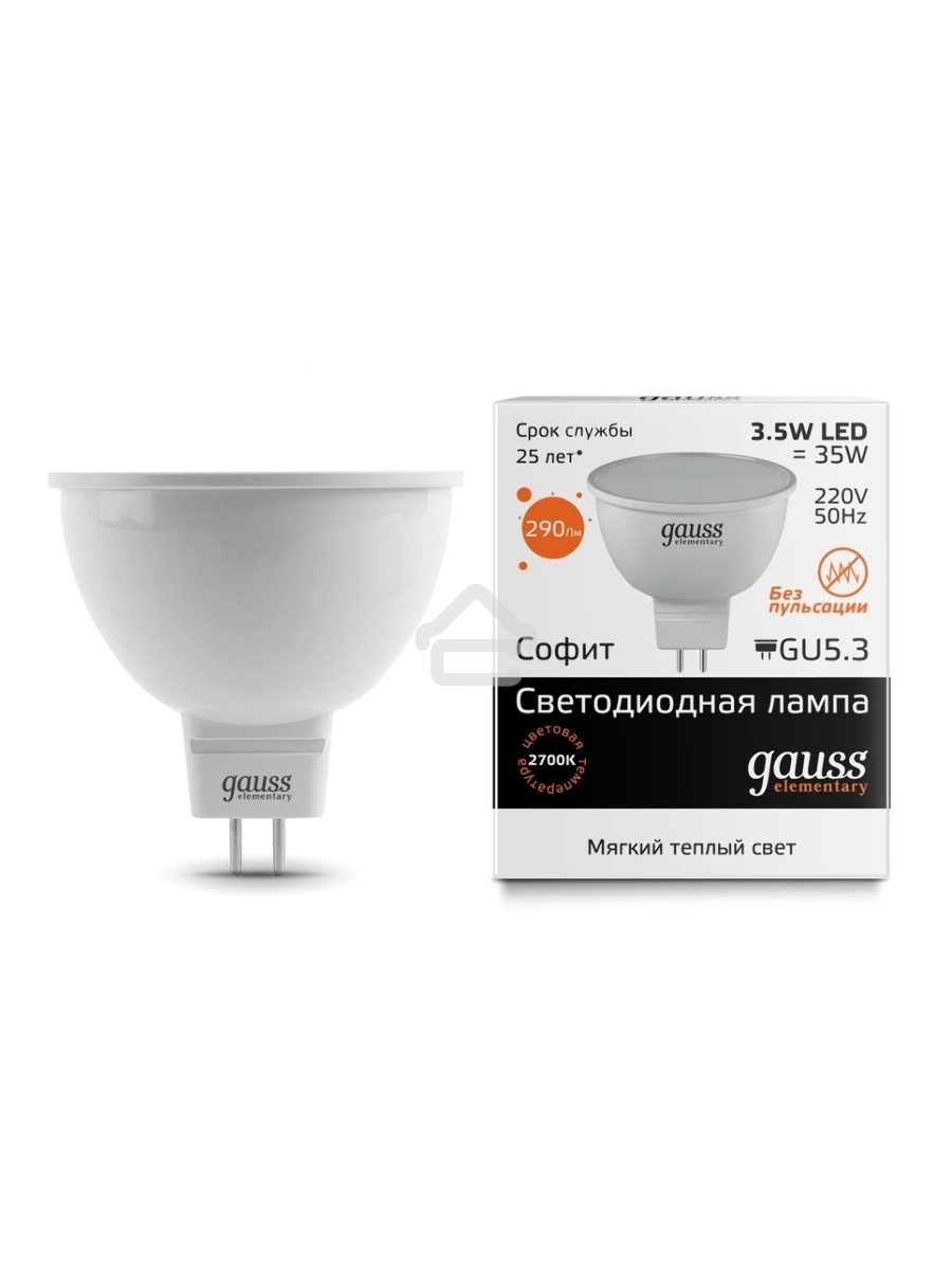 Лампа GAUSS LED Elementary 13514MR16 GU5.3 3.5W 2700K 1/10/100