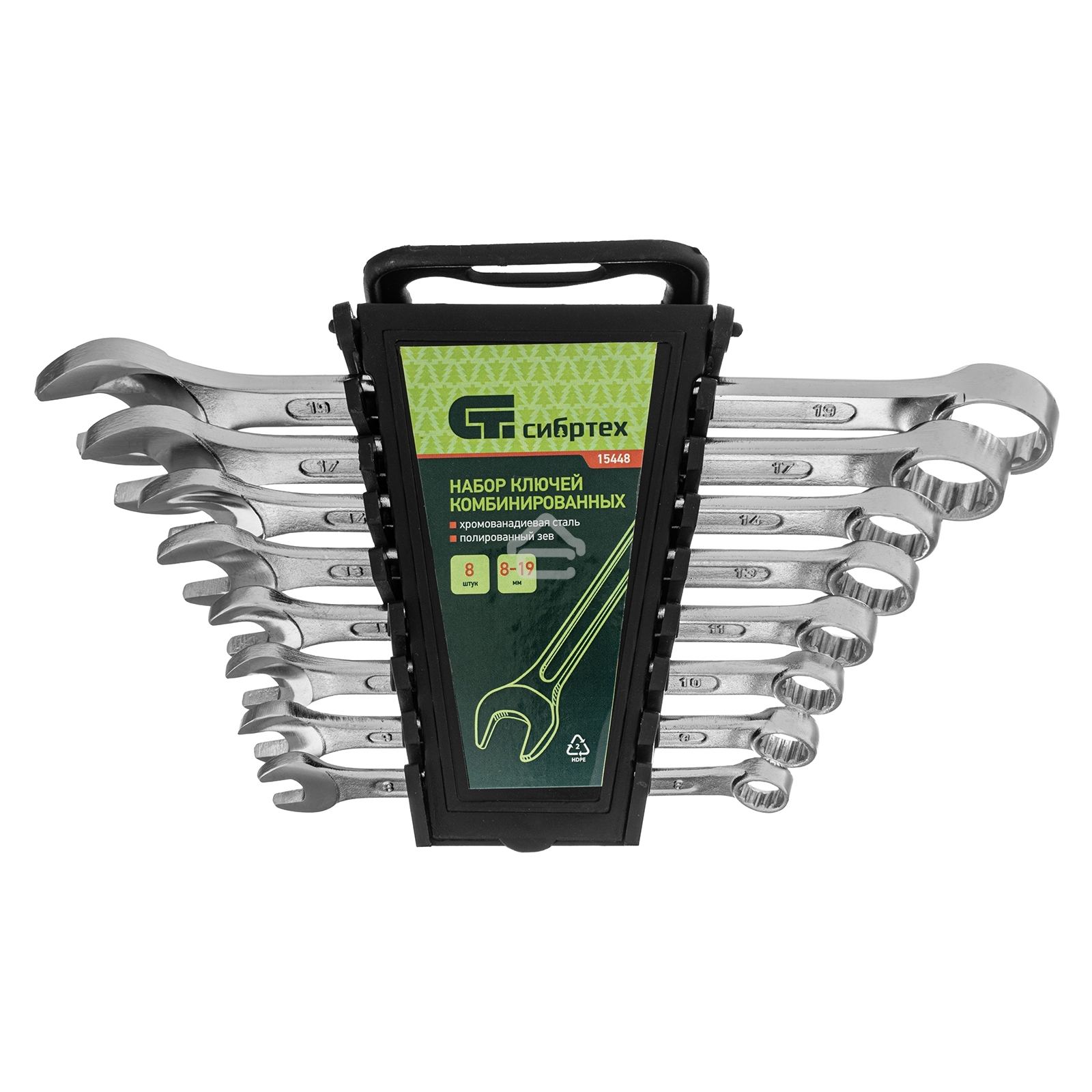 Набор комбинированных ключей Сибртех (8 - 19 мм) 8 шт.