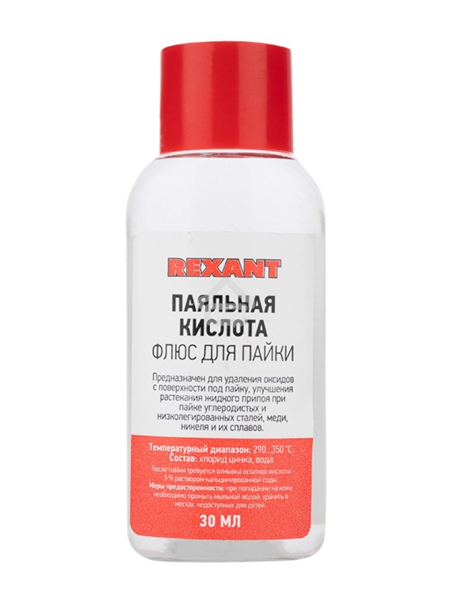 Флюс для пайки Rexant, ПАЯЛЬНАЯ КИСЛОТА, 30 мл, флакон