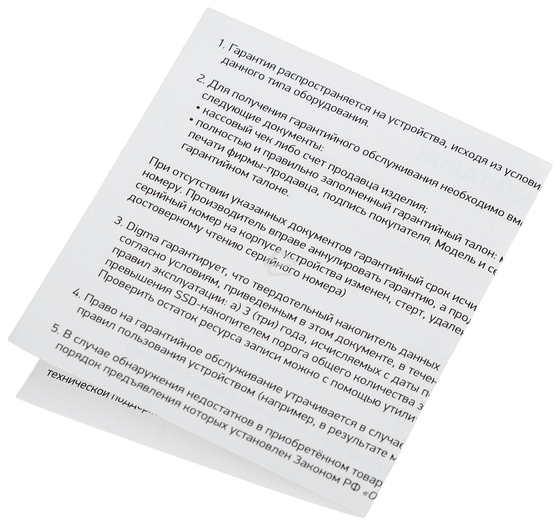 Накопитель SSD Digma Run S9, 512Gb, SATA III, 2.5