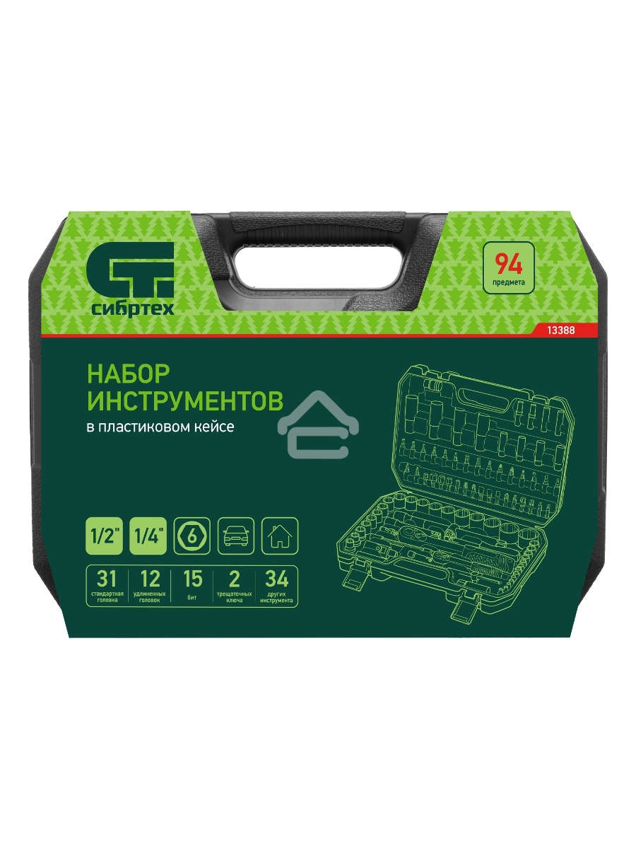 Набор инструментов, 1/2