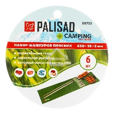 Набор шампуров плоских Palisad 650 мм, с деревянной рукояткой, в чехле, 6 шт., Camping