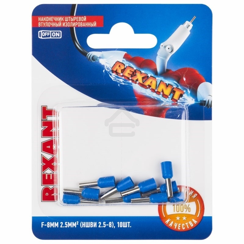 Наконечник штыревой втулочный Rexant изолированный, F-8 мм, 2.5 мм², НШВи 2.5-8 / Е 2,5-8 / E2508, синий, в упак. 10 шт.