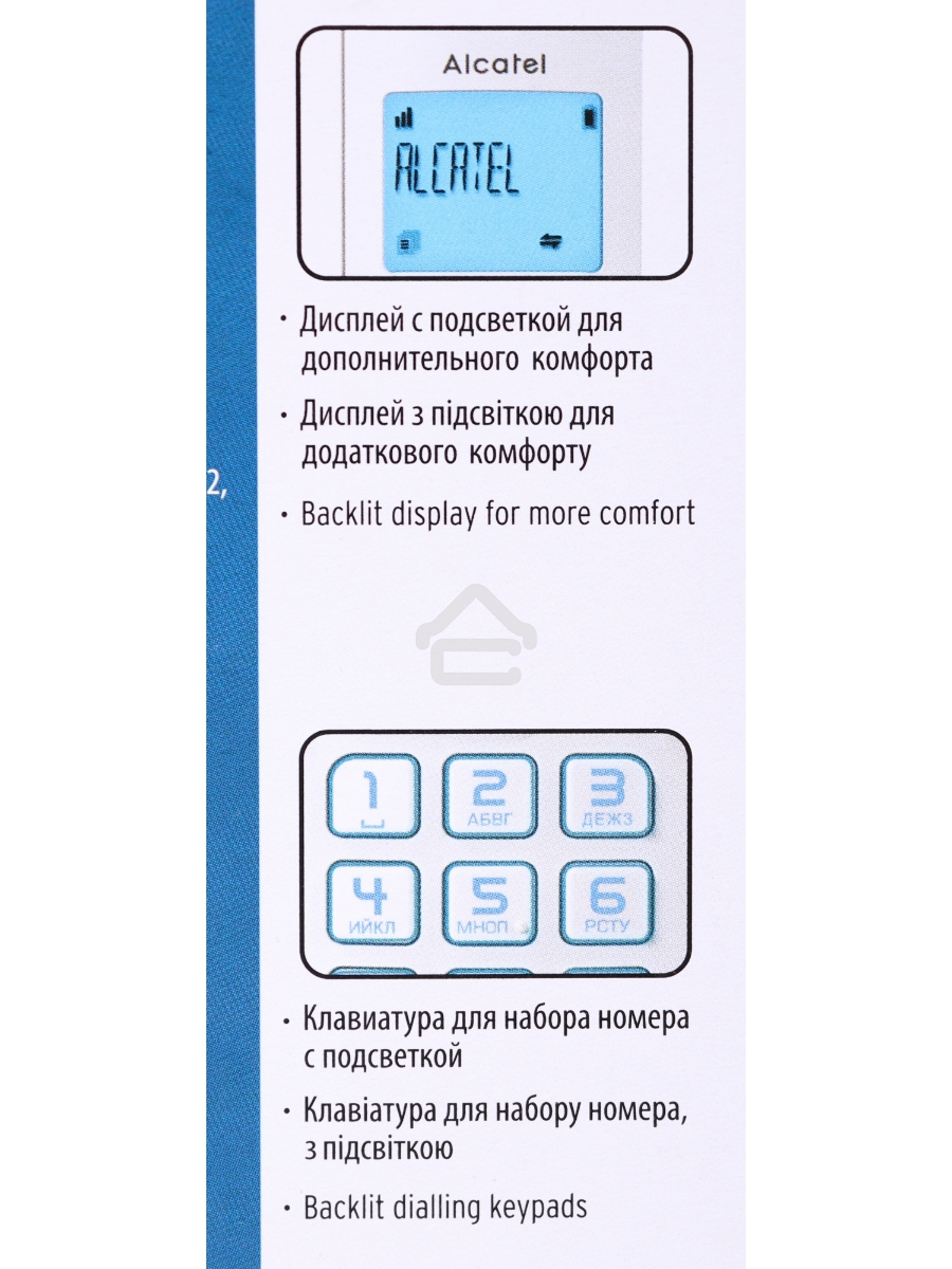 Радиотелефон ALCATEL S250 RU белый