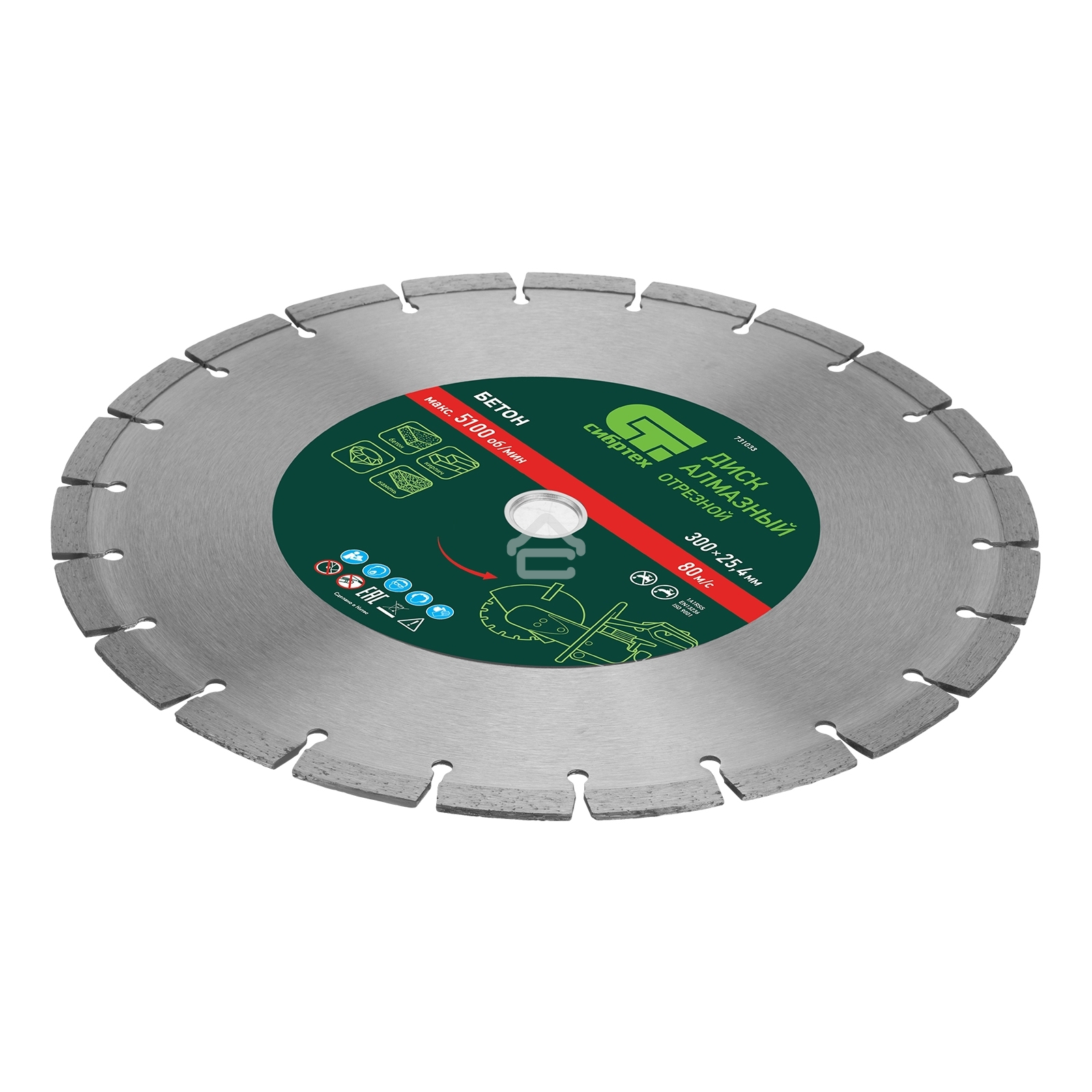 Диск алмазный Сибртех ф300 х 25,4 мм, 