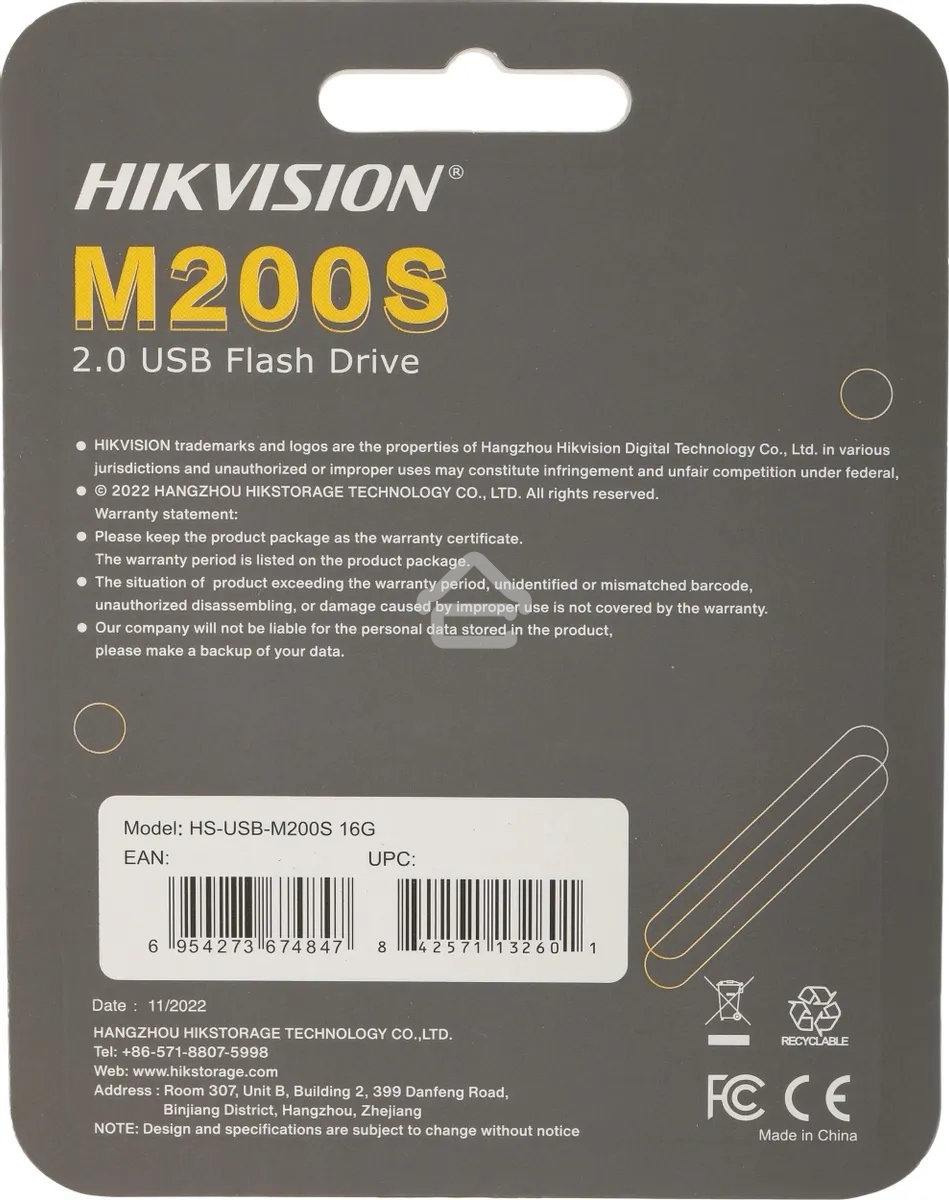 Флешка USB R/W R/W 2.0 16GB Hikvision HS-USB-M200S/16G