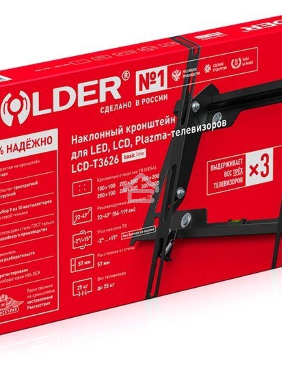 Кронштейн Holder LCD-T3626-B черный