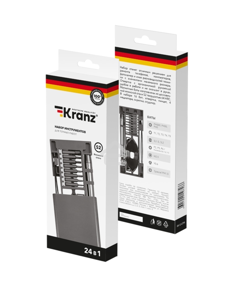 Набор отверток для точных работ KRANZ RA-04, 24 предмета