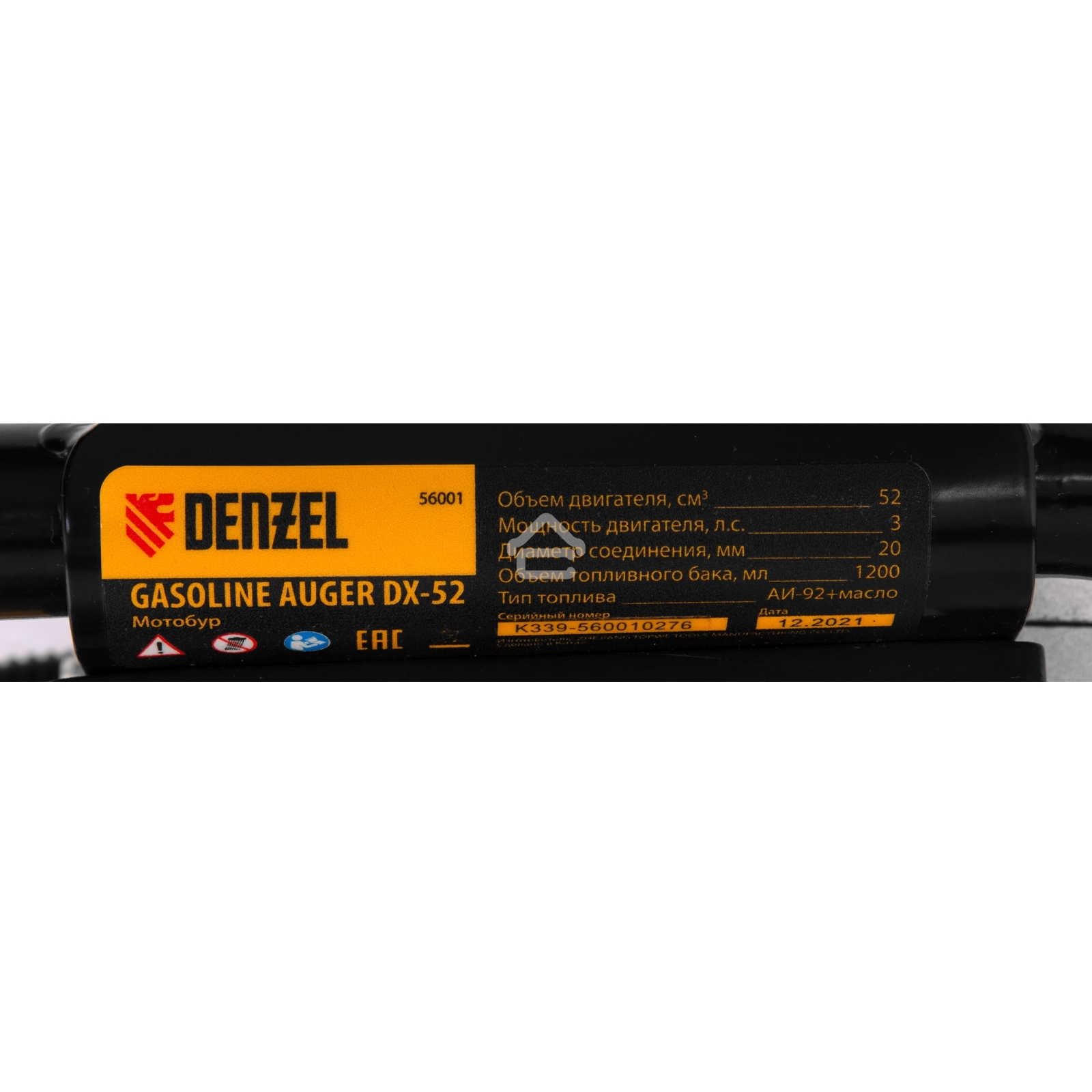 Мотобур DX-52, объём двигателя 52 см3, соединение 20 мм, без шнека Denzel