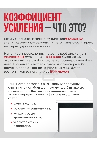 Экран для проектора S'OK Athena SGPSMS-442x249UHD-BK на тросах с электроприводом, ПВХ+, черн
