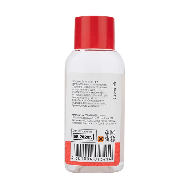 Флюс для пайки Rexant, ПАЯЛЬНАЯ КИСЛОТА, 30 мл, флакон