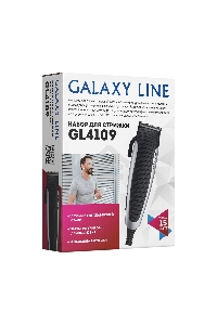 Набор для стрижки Galaxy Line GL4109