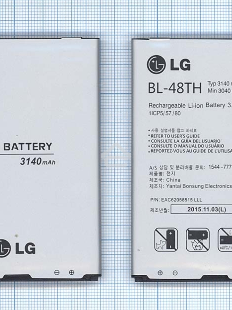 Аккумуляторная батарея BL-48TH для LG Optimus G Pro E988