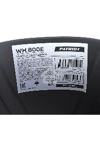 Маска сварщика Patriot WH 800E в индивидуальной упаковке