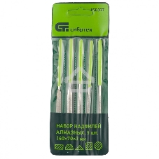 Набор СИБРТЕХ надфилей алмазных, 140x70x3, 5 шт. СИБРТЕХ 158337