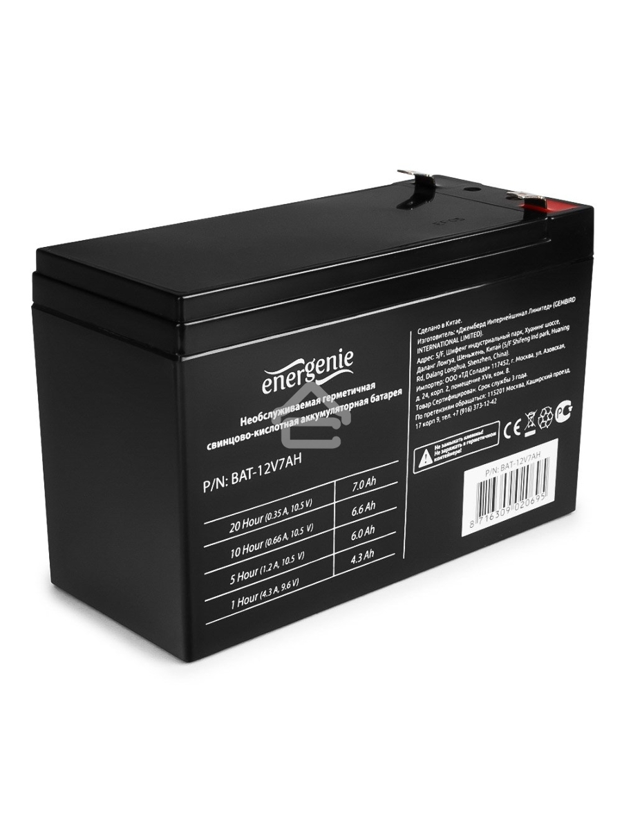 Батарея Gembird/Energenie BAT-12V7AH