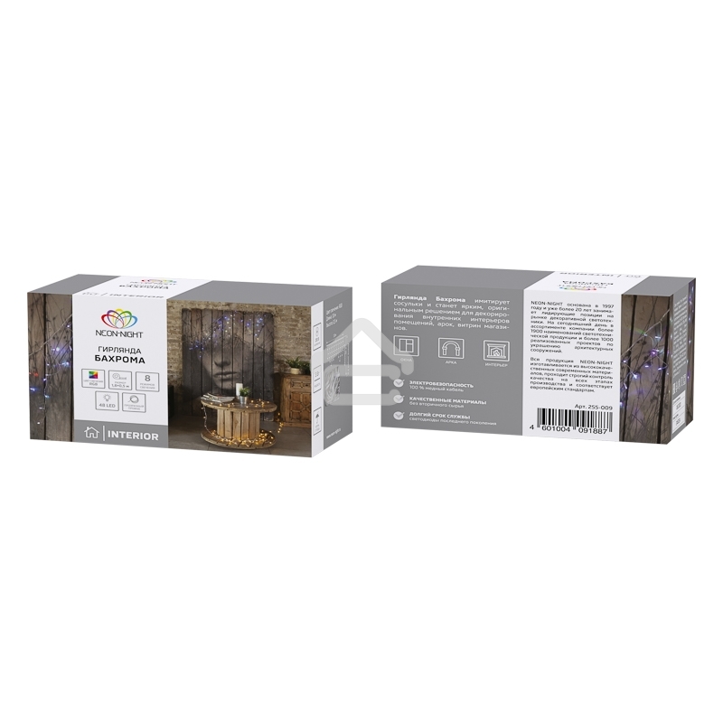 Гирлянда Айсикл NEON-NIGHT (255-009)(бахрома) светодиодный, 1,8 х 0,5 м, прозрачный провод, 230 В, диоды RGB