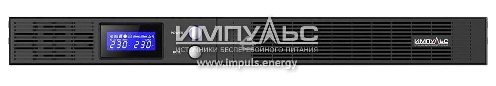 Источник бесперебойного питания Импульс ИБП СЛИМ 750