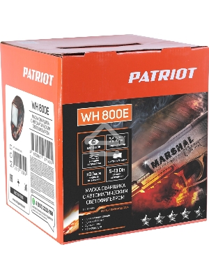 Маска сварщика Patriot WH 800E в индивидуальной упаковке