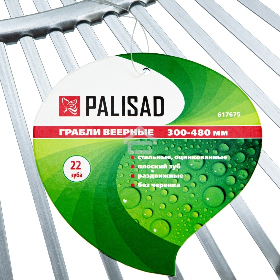 Грабли веерные стальные Palisad, 300-480 мм, 22 плоских зуба, оцинкованные, раздвижные, без черенка