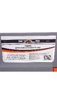 Ящик STELS 90705  для инструмента 500х260х260мм 20'' пластик
