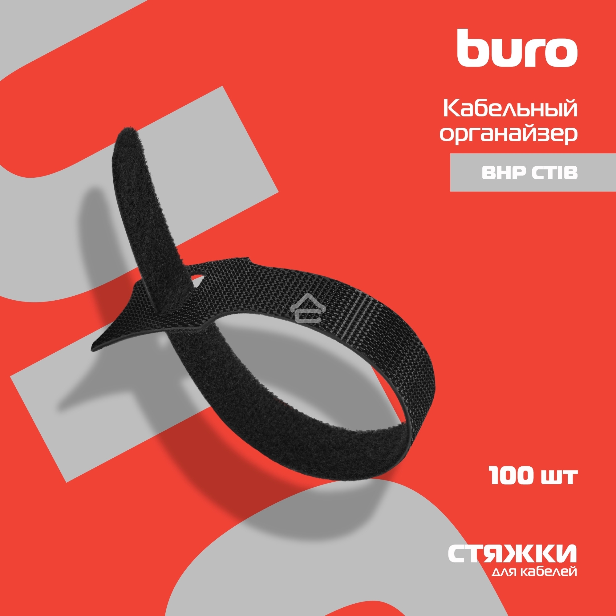 Стяжки для кабеля Buro BHP CTIB длина 15 см упак.: 100 шт