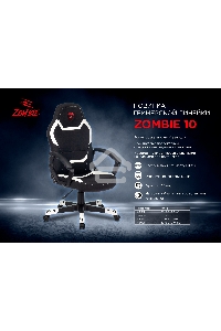 Кресло игровое Zombie 10 черный/белый искусст.кожа/ткань крестовина пластик