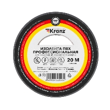 Изолента ПВХ Kranz профессиональная, 0.18х19 мм, 20 м, серая (10 шт./уп.)