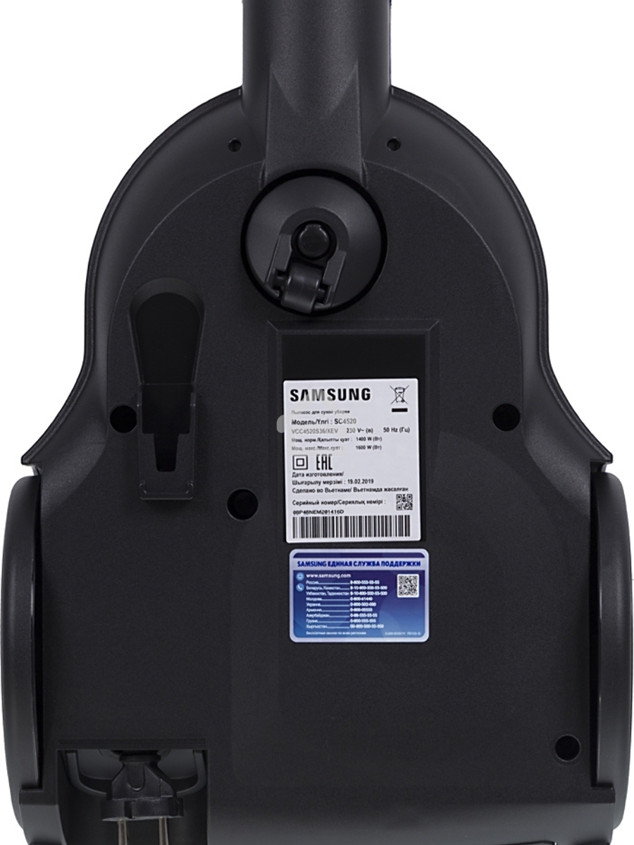 Пылесос Samsung VCC4520S36 синий/черный, 350/1600 Вт, уборка сухая, пылесборник контейнер 1.3 л