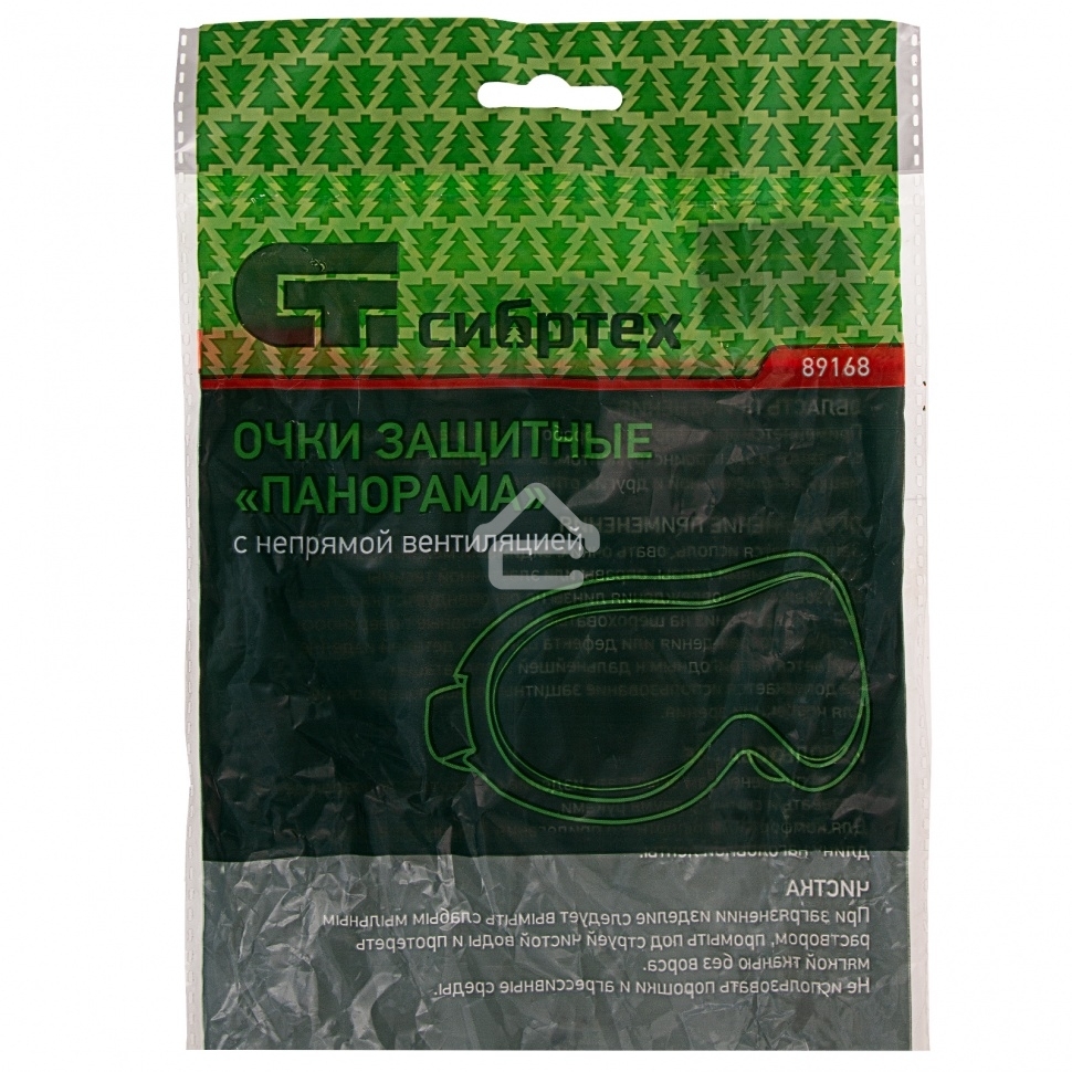 Очки защитные Сибртех 