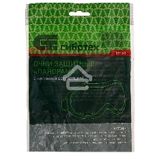 Очки защитные СИБРТЕХ 