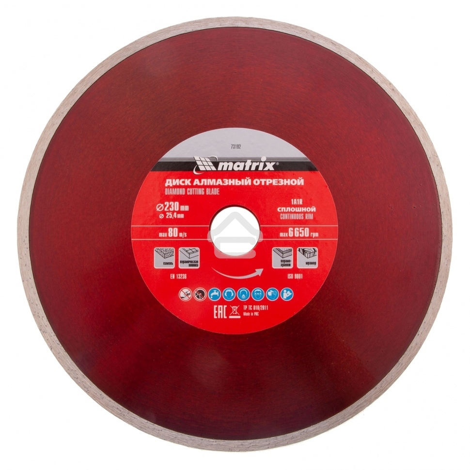 Диск алмазный отрезной Matrix сплошной, 230 х 25,4 мм, влажная резка