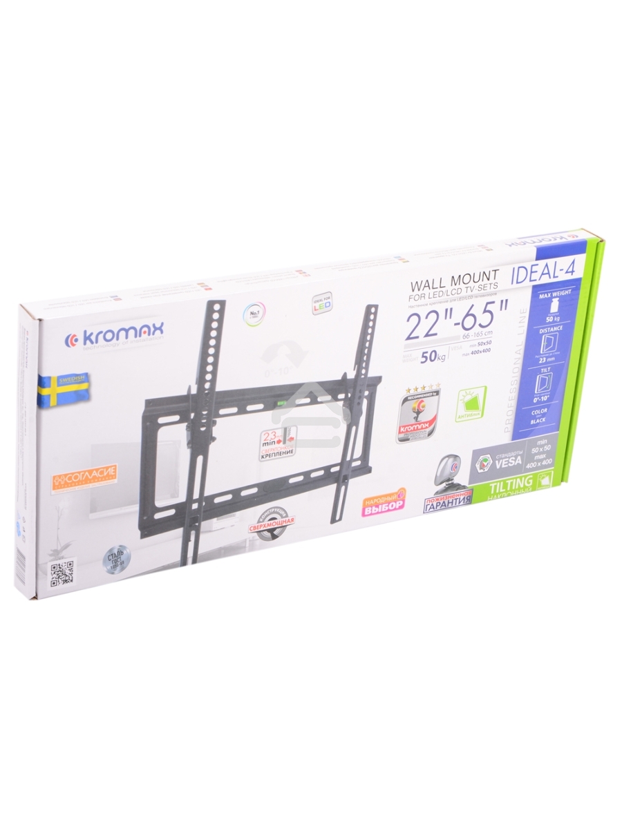 Кронштейн для телевизора Kromax IDEAL-4 черный 22