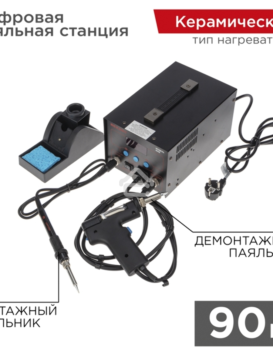 Паяльная станция (паяльник + демонт. паяльник), модель R048, цифровая, 200-480°C, LED дисплей Rexant