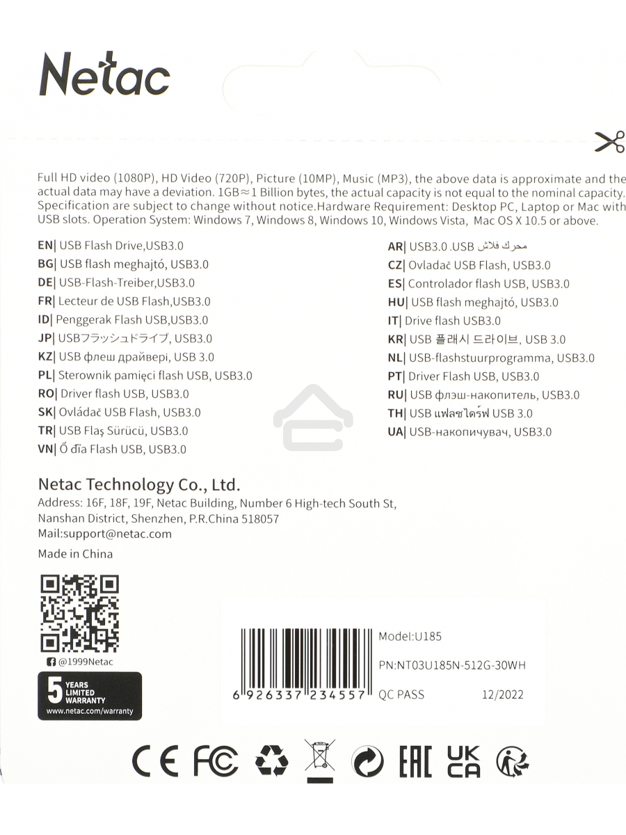 Флеш диск Netac 512Gb U185 NT03U185N-512G-30WH USB3.0 белый