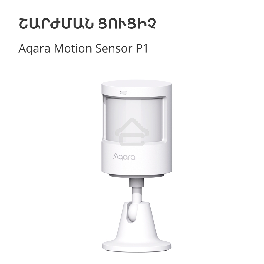 Датчик движения Aqara Motion Sensor P1