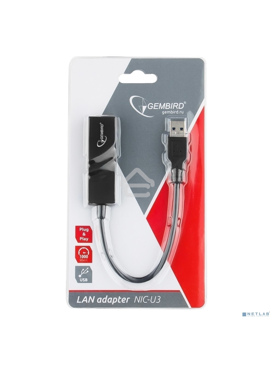 Сетевой адаптер Ethernet Gembird NIC-U3 USB 3.0 - Fast Ethernet adapter