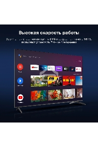 Телевизор  Hyundai 75