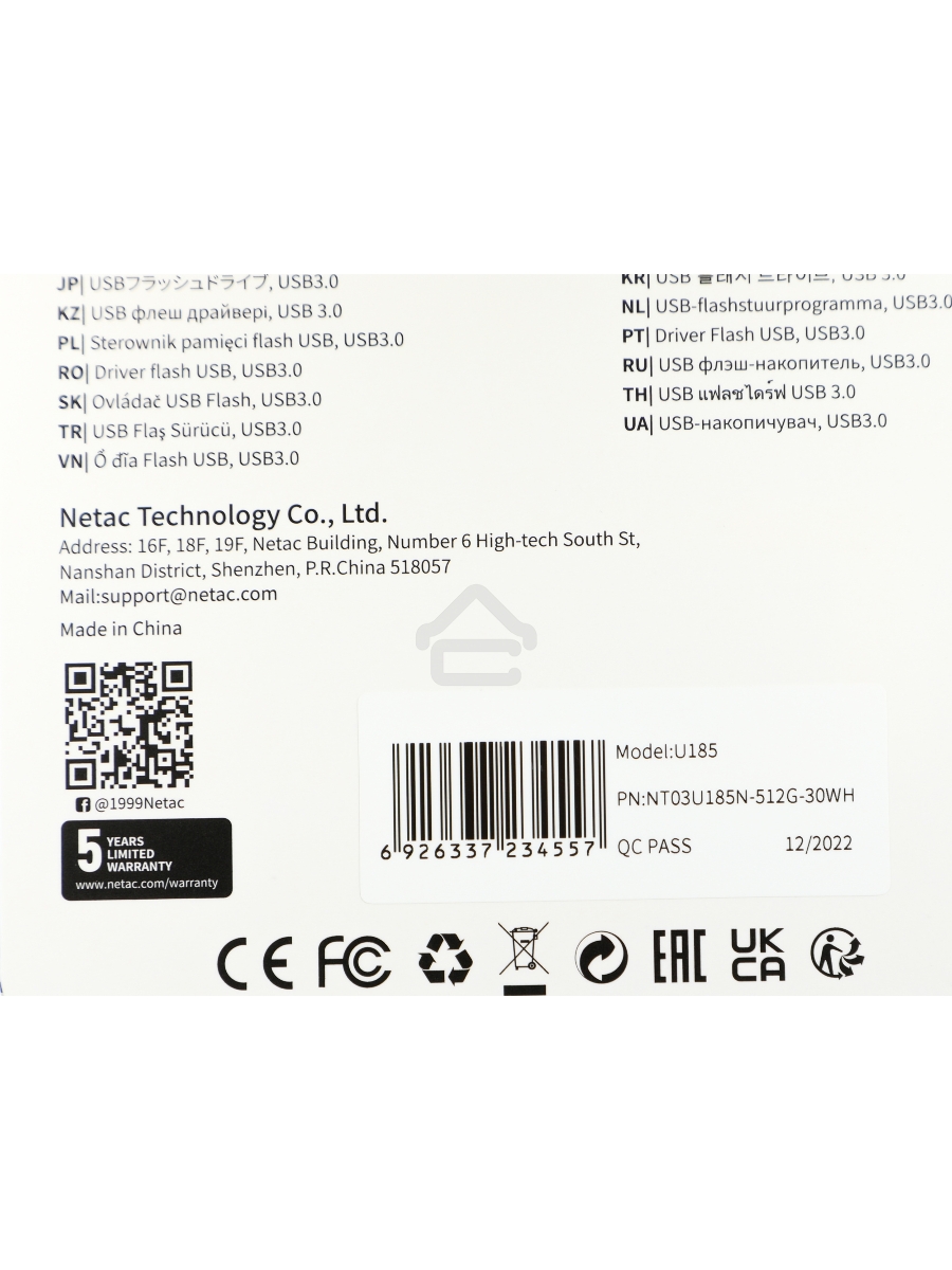 Флеш диск Netac 512Gb U185 NT03U185N-512G-30WH USB3.0 белый