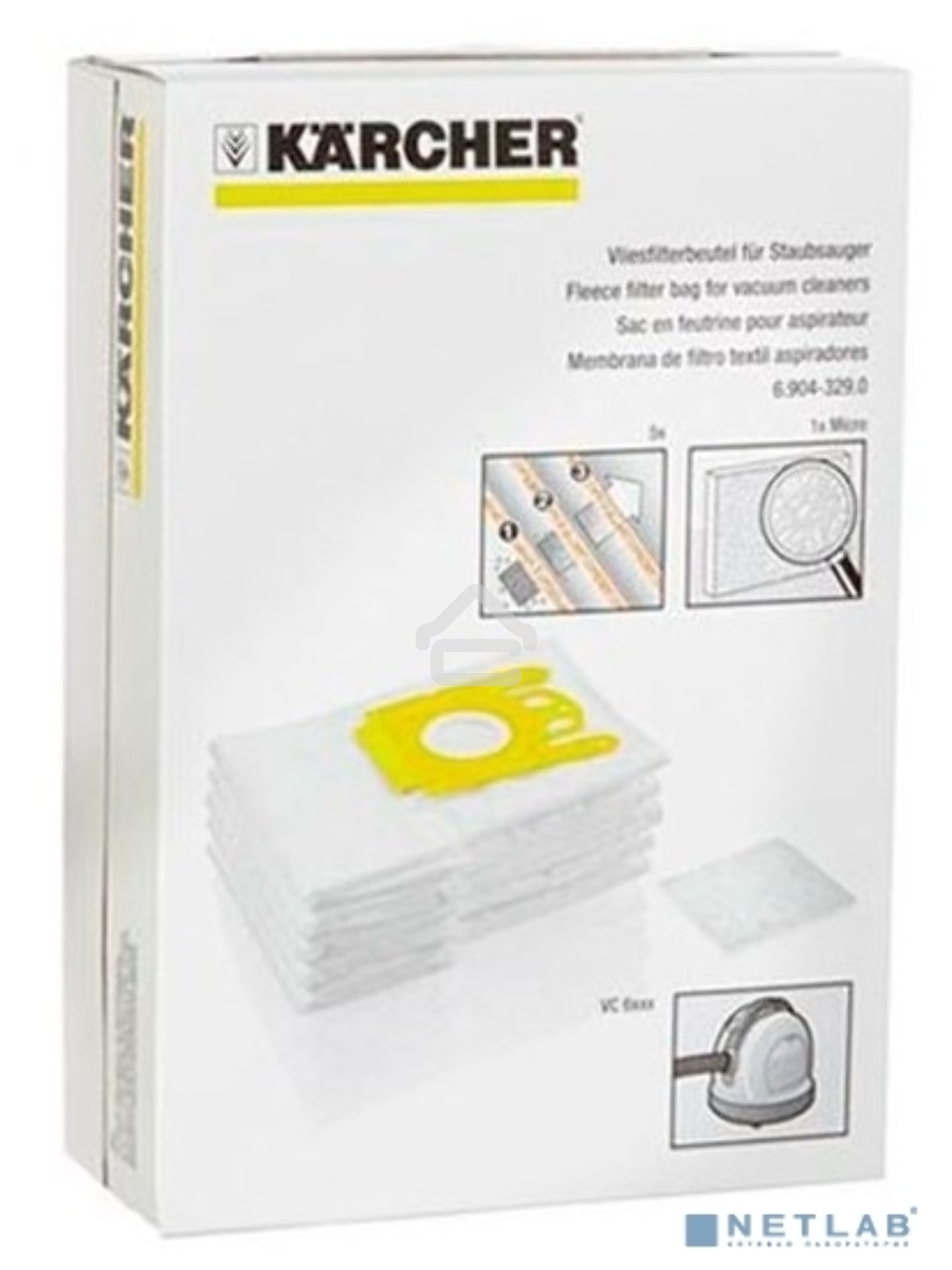 Мешок Karcher 69043290фильтр-мешки для vc 6