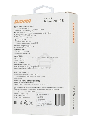 Разветвитель USB-C Digma HUB-4U2.0-UC-B 4порт. черный
