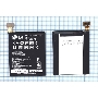 Аккумуляторная батарея BL-T3 для LG P895 Optimus VU